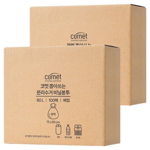코멧 뽑아쓰는 분리수거 배접 비닐봉투, 200개, 80L
