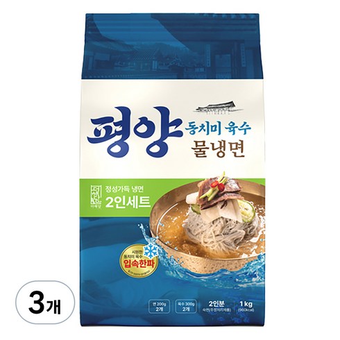 더해담 동치미육수 평양물냉면, 1kg, 3개