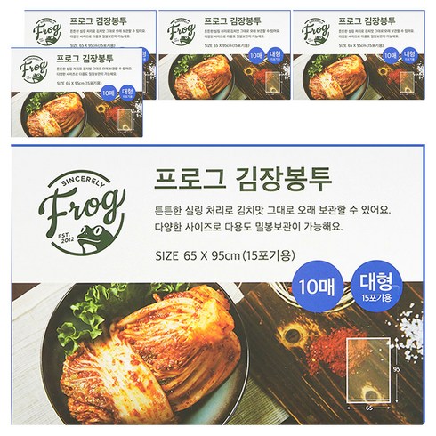 프로그 김장봉투, 대형(약15포기), 10개입, 5개