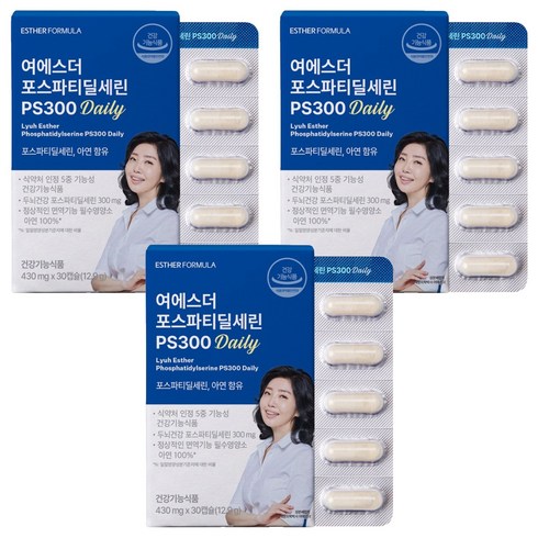 에스더포뮬러 여에스더 포스파티딜세린 PS300 Daily 12.9g, 3개, 30정