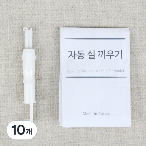Jstrading 편리한 자동 실 끼우기 도구 0.8 x 7.3 cm, 10개