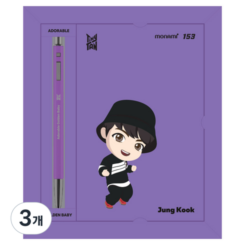모나미 타이니탄 153 ID 노트 세트, Jung Kook, 3개