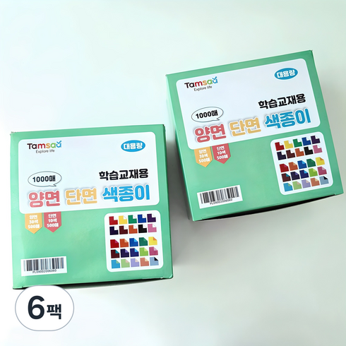 탐사 학습교재용 대용량 믹스 색종이 1000매, 30색, 6팩