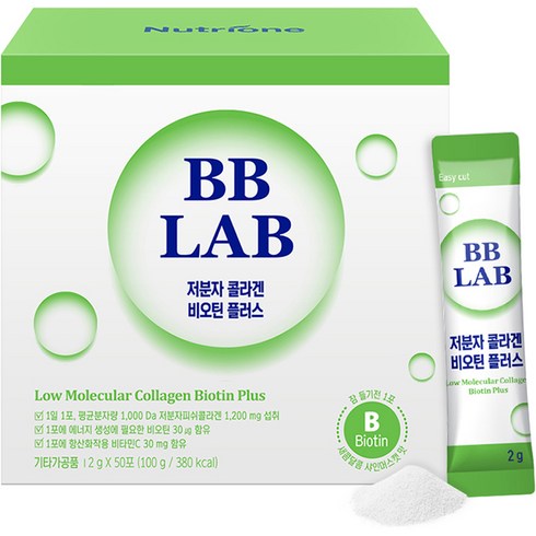 비비랩 저분자 콜라겐 비오틴 플러스 히알루론산, 50회분, 1개