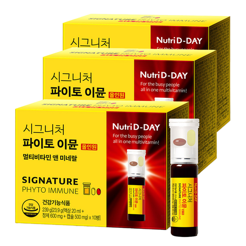 뉴트리디데이 시그니처 파이토 이뮨 멀티비타민 앤 미네랄, 10회분, 3개