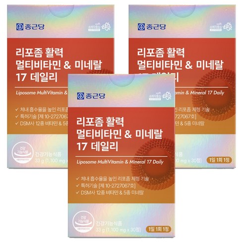 종근당 리포좀 활력 멀티비타민 & 미네랄 17 데일리 33g, 30정, 3개