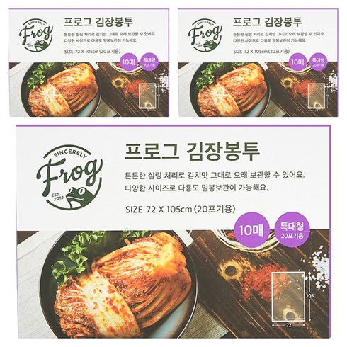 프로그 20포기용 김장봉투 특대 10p, 특대형(약20포기), 10개입, 3개