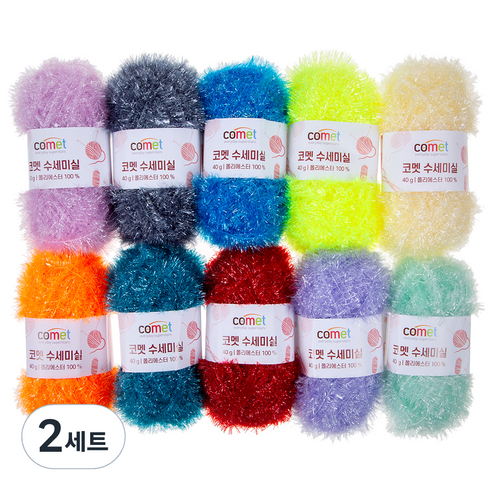 코멧 수세미실 10종 세트, 혼합색상, 2세트