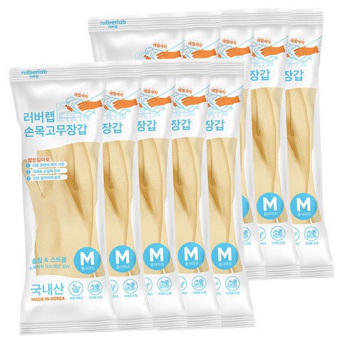 러버랩 국내산 식기세척기 애벌세척 손목 고무장갑, 아이보리, 중(M), 10개