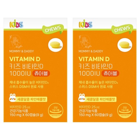 마미앤대디 키즈 어린이 비타민D 1000IU 츄어블 150mg, 2박스, 60정