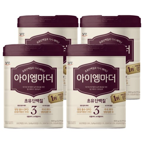아이엠마더 엄마로 태어나다 All New Edition 분유 3단계, 800g, 4개