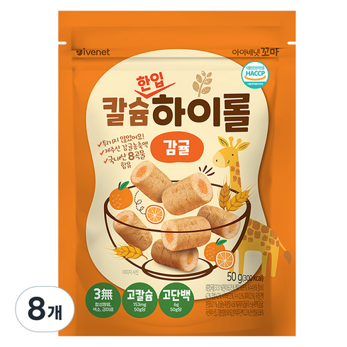 아이배냇 꼬마 칼슘 한입 하이롤 과자 50g, 8개, 단일상품/단일상품