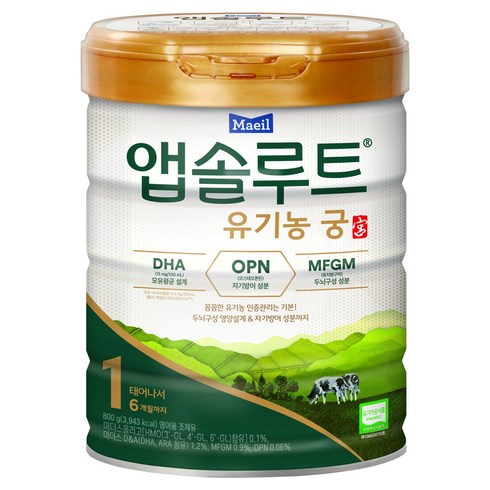 앱솔루트 유기농 궁 분유 1단계 0~6개월, 800g, 1개