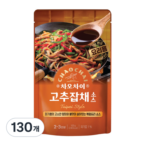 차오차이 고추잡채 소스, 100g, 130개
