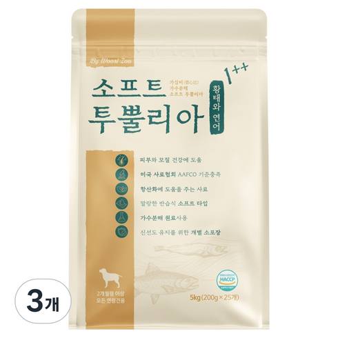 우리주 전연령 강아지 가수분해 투뿔리아 피모건강 소프트사료, 3개, 5kg, 닭