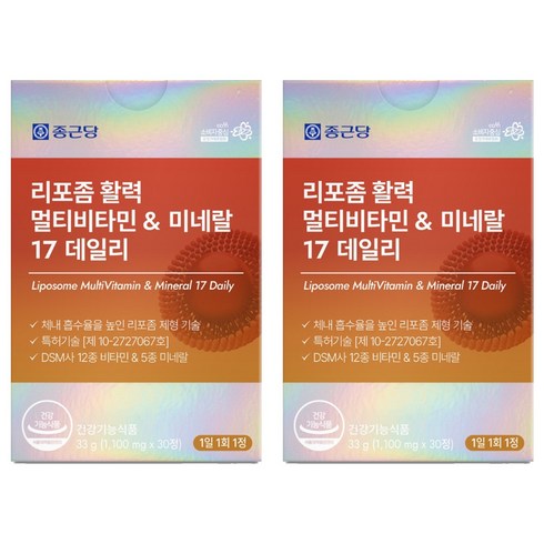 종근당 리포좀 활력 멀티비타민 & 미네랄 17 데일리 33g, 30정, 2개