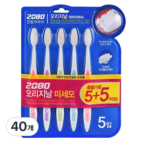 2080 오리지날 미세모 칫솔, 10개입, 40개