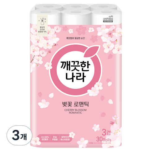 깨끗한나라 3겹 벚꽃 로맨틱 천연펄프 화장지, 27m, 30개입, 3개