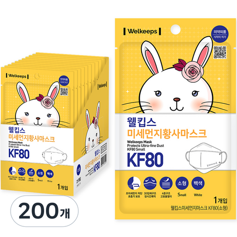 웰킵스 미세먼지황사마스크 소형 KF80, 1개입, 200개, 백색