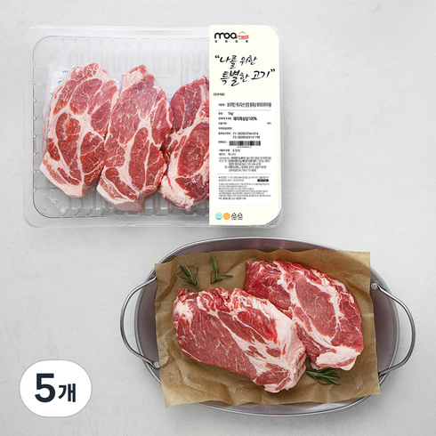 모아미트 캐나다산 보리먹인 암퇘지 통목살 에어프라이어용 (냉장), 1kg, 5개