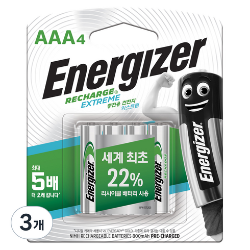 에너자이저 충전용 익스트림 AAA 건전지 BP팩, 4개입, 3개