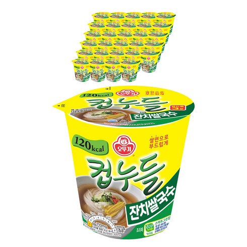 오뚜기 컵누들 잔치쌀국수, 30개