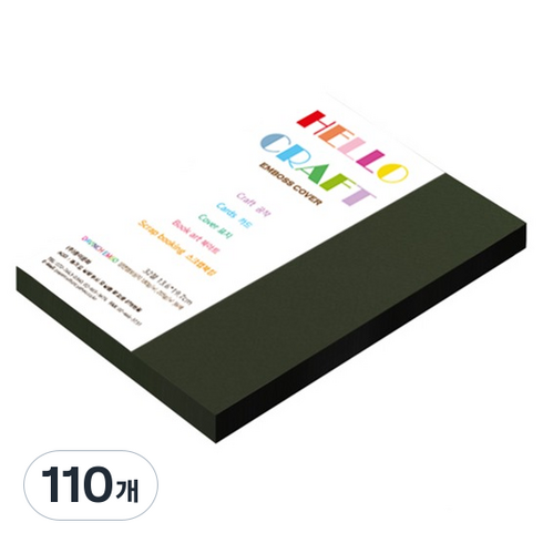 종이문화 양면엠보싱지 다빈치엠보 180g No.79 카키, 110개
