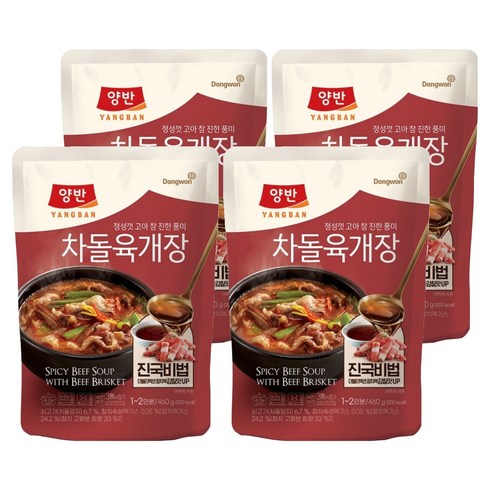양반 차돌 육개장, 460g, 4개