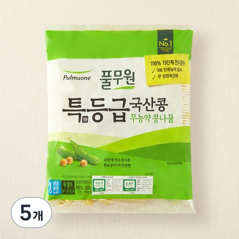 풀무원 무농약 특등급 국산콩 콩나물, 200g, 5개
