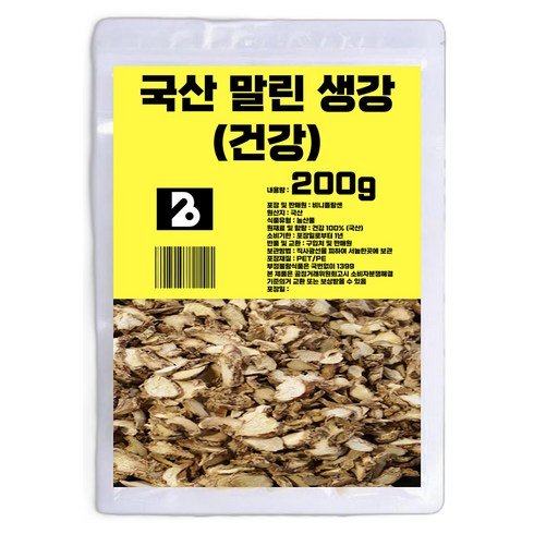 비니플랑센 국산 말린 생강 건강, 200g, 1개