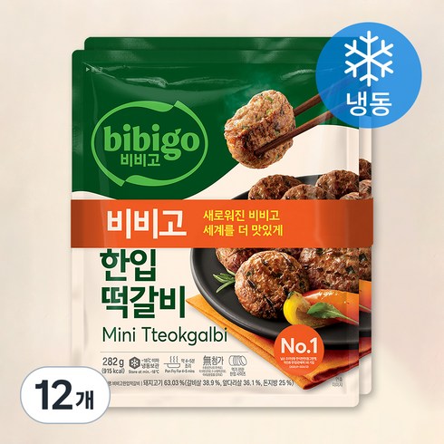 비비고 한입떡갈비 (냉동), 282g, 12개입