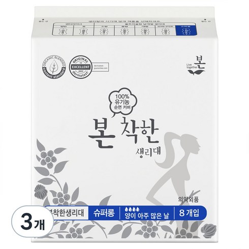 유기농본 본 착한 생리대 날개형, 슈퍼롱, 8개입, 3개