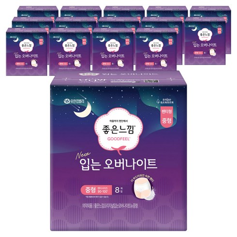 좋은느낌 입는 오버나이트, 8개입, 15개