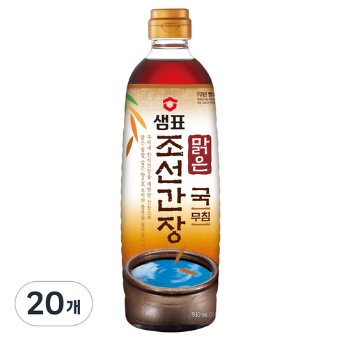 샘표 맑은 조선간장, 930ml, 20개