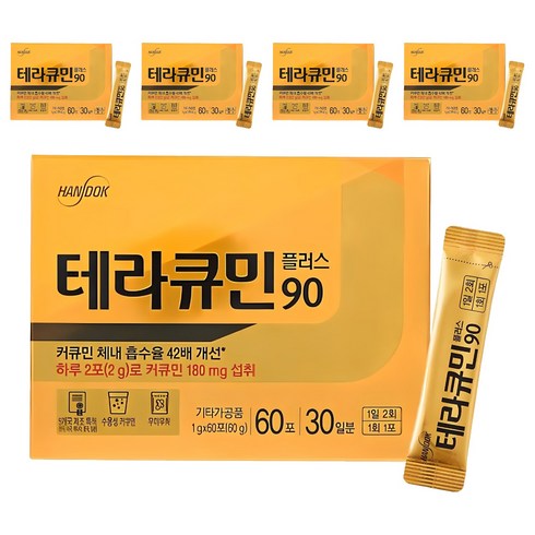 테라큐민 플러스90, 60g, 5개