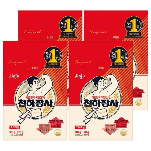 천하장사 오리지널 간식 소시지, 980g, 4개