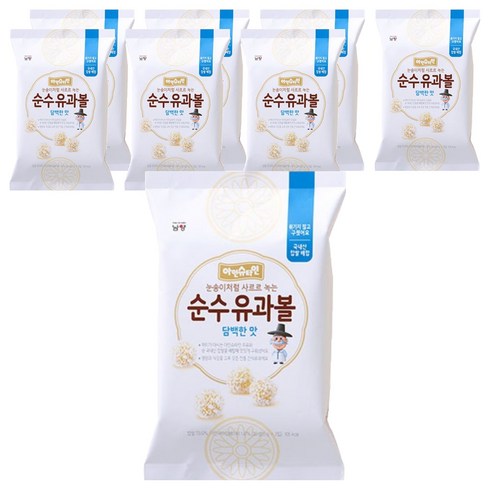 아인슈타인 순수유과볼 과자, 담백한맛, 8개, 30g