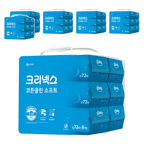 크리넥스 코튼클린 소프트 물티슈 캡형, 45g, 72매, 36개