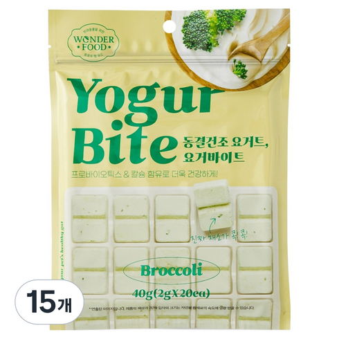원더푸드 반려동물 요거바이트 동결건조 간식 20p, 브로콜리, 15개