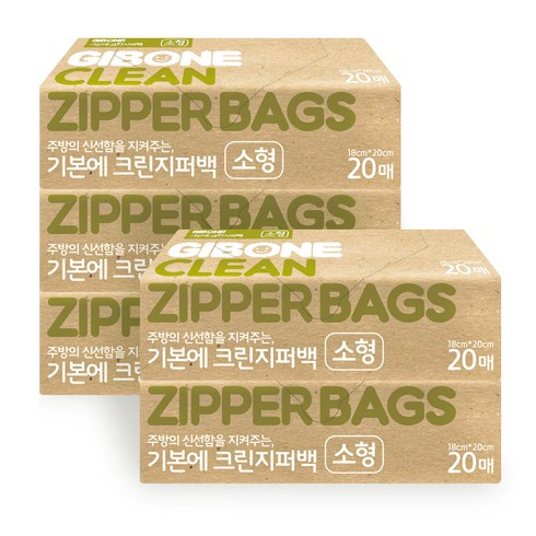 기본에 크린지퍼백 소 20매, 소(S), 20개, 5개