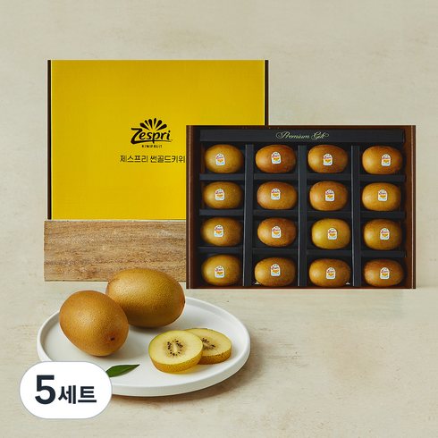 제스프리 썬골드키위 점보형, 2.45kg(16~25개입), 5세트