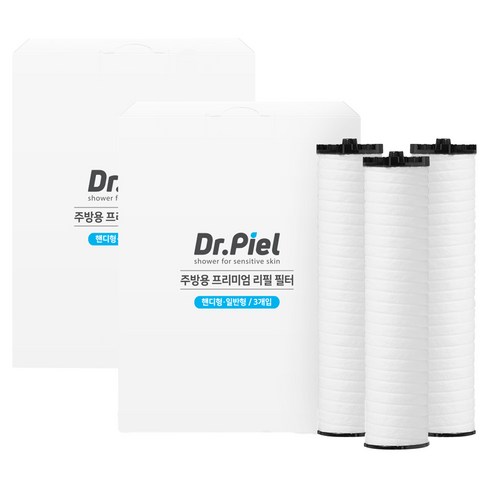 닥터피엘 프리미엄 주방용 핸디형 일반형 샤워필터리 3p, 2개, 무향