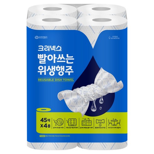 크리넥스 빨아쓰는 위생행주 블루, 45매, 4개
