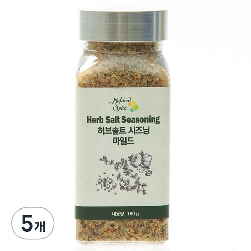 내츄럴스파이스 허브솔트시즈닝 마일드, 180g, 5개