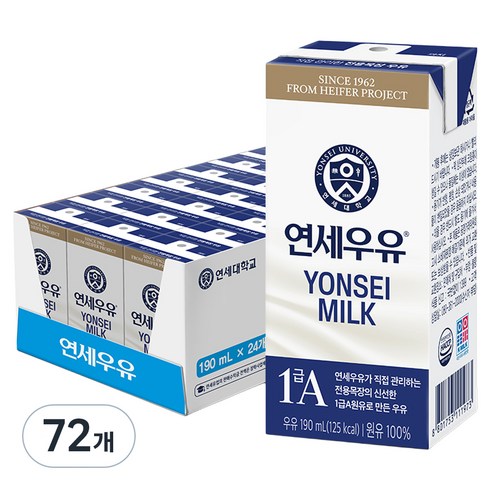 연세우유 흰우유, 190ml, 72개