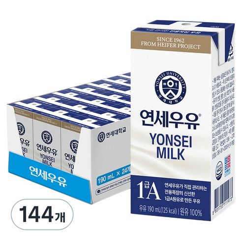 연세우유 흰우유, 190ml, 144개