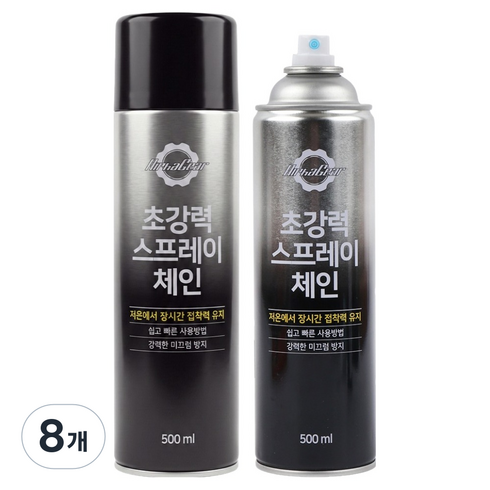 알파기어 하이퍼 그립 초강력 스프레이 체인, 500ml, 8개