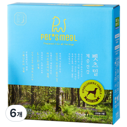 한삼인 강아지 펫츠밀 기능성 사료, 다이어트(체중감소), 1kg, 6개