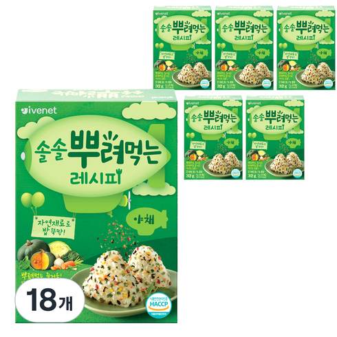 아이배냇 솔솔 뿌려먹는 레시피, 야채, 32g, 18개