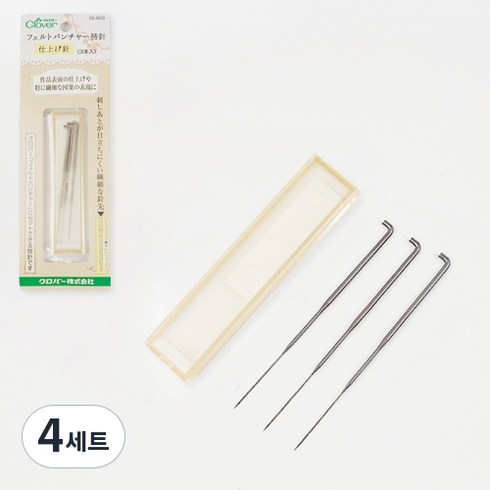 Clover 펠트펀쳐 마무리 바늘 3p 58-609, 4세트